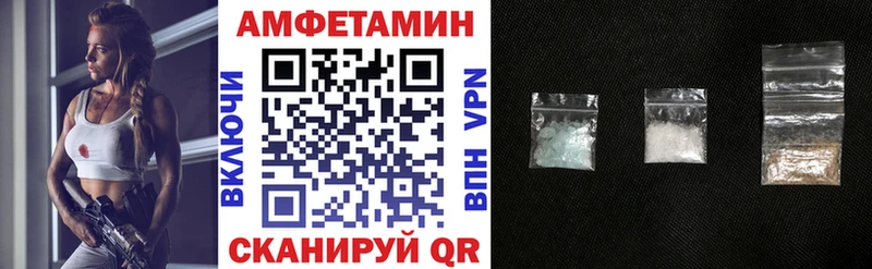 АМФ VHQ  мега как войти  darknet телеграм  Саянск 