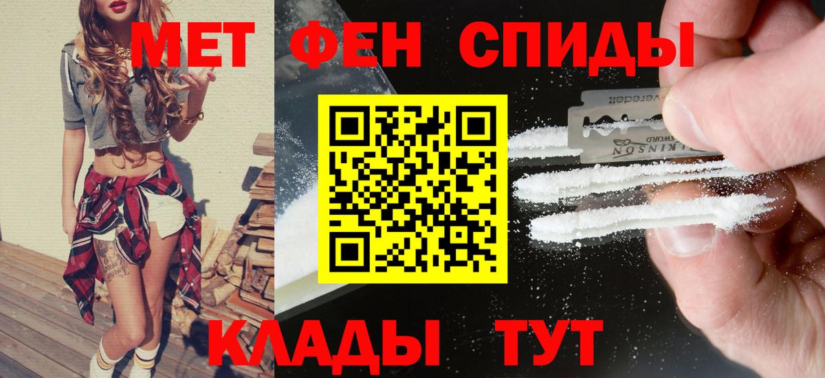 Меф МЯУ МЯУ   COCAIN  Канабис  Вход с VPN  Саянск  ГАШИШ 