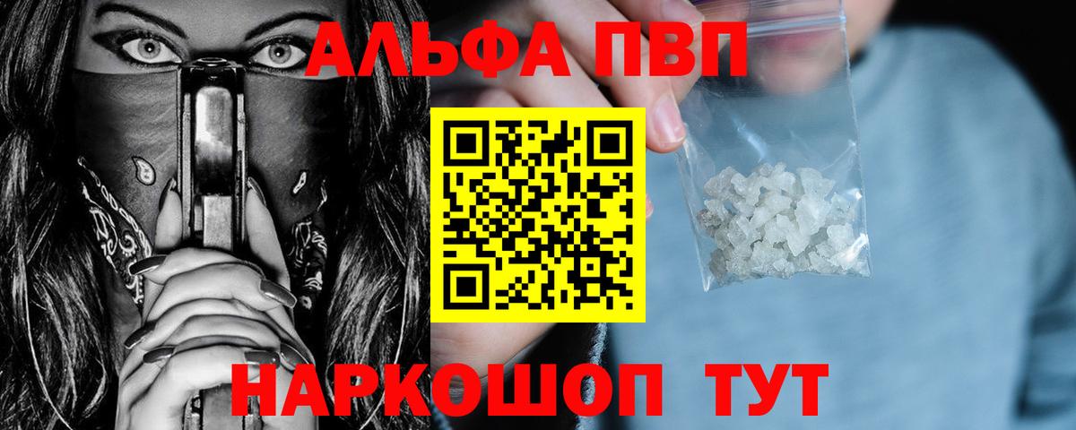 A PVP VHQ Саянск