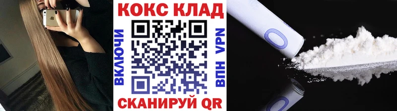 блэк спрут сайт  Саянск  Кокаин Колумбийский 