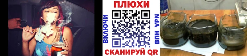 ГАШИШ ice o lator  Саянск 