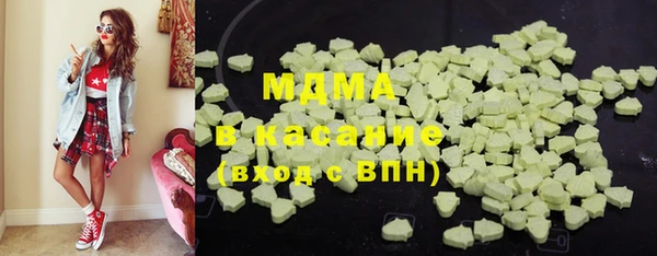 гашиш Арсеньев