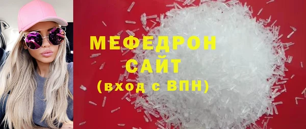 гашиш Арсеньев