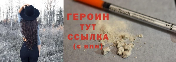 стаф Мурманск