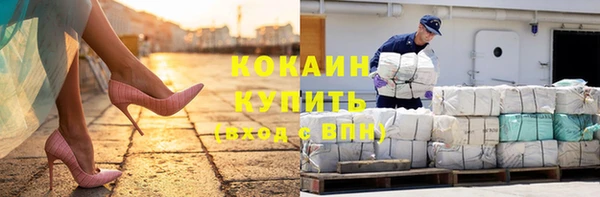 прущий лед Киреевск