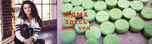 кристаллы Сатка