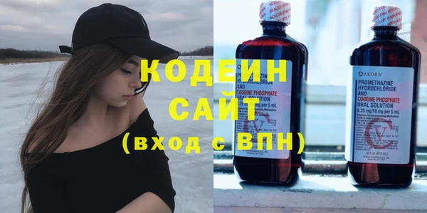 сатива Армянск