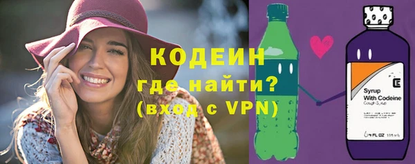 марки nbome Сафоново