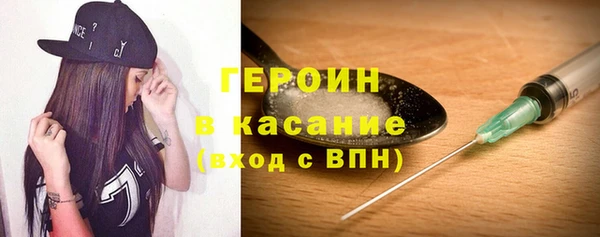 сатива Армянск