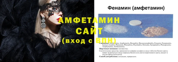гашиш Арсеньев