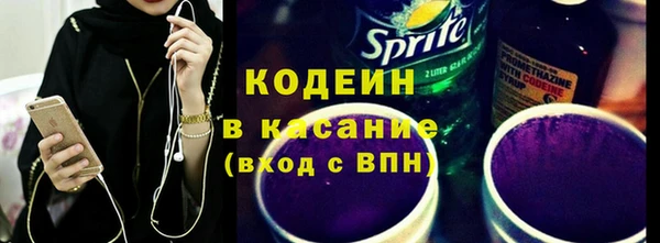 мефедрон VHQ Аркадак