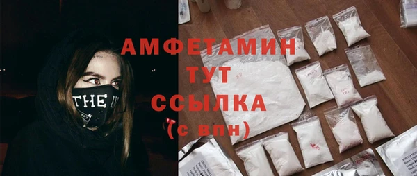 гашиш Арсеньев