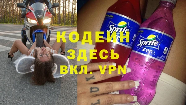 спайс Гусиноозёрск