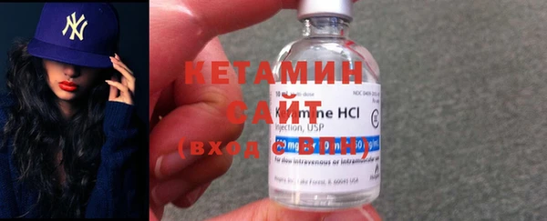 сатива Армянск