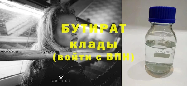 дистиллят марихуана Гусь-Хрустальный