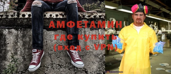 кристаллы Сатка
