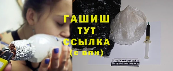 кристаллы Сатка