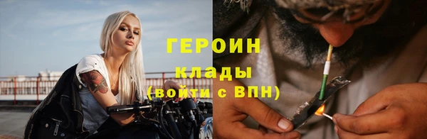 бошки Саяногорск