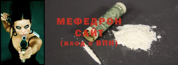 сатива Армянск