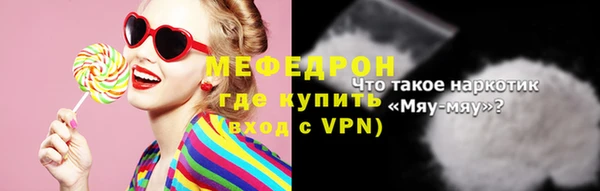бошки Саяногорск