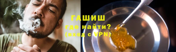 гашиш Арсеньев