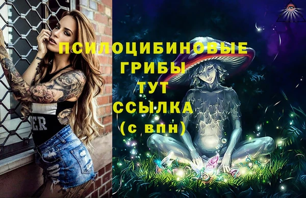 гашиш Арсеньев