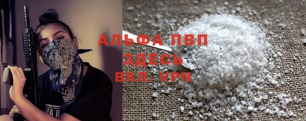 бошки Саяногорск