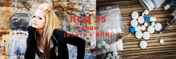 мефедрон VHQ Аркадак