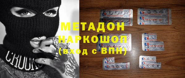 мефедрон VHQ Аркадак