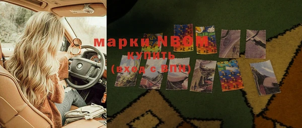 мефедрон VHQ Аркадак