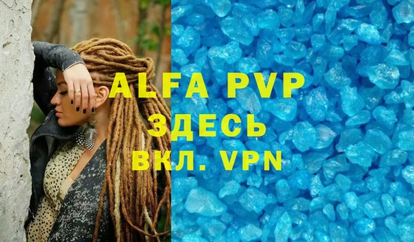 гашиш Арсеньев