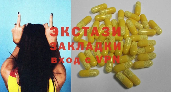 марки nbome Сафоново