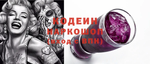 сатива Армянск