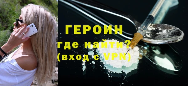 сатива Армянск