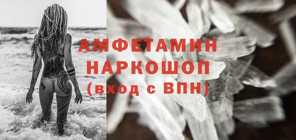 мефедрон VHQ Аркадак