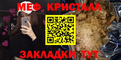 PSILOCYBIN Славгород