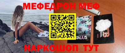 альфа пвп VHQ Славянск-на-Кубани