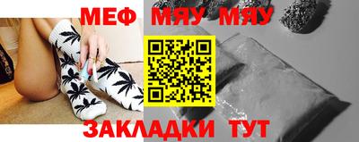 PSILOCYBIN Славгород