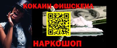 мяу мяу кристалл Сланцы