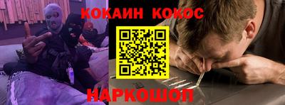 PSILOCYBIN Славгород