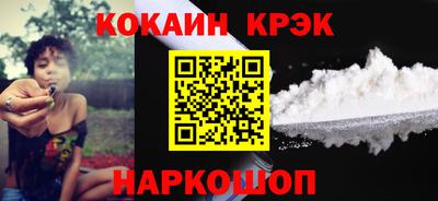 альфа пвп VHQ Славянск-на-Кубани