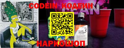 альфа пвп VHQ Славянск-на-Кубани