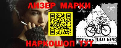 PSILOCYBIN Славгород