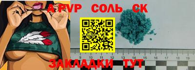 PSILOCYBIN Славгород