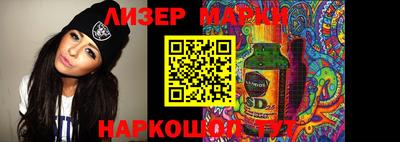мяу мяу кристалл Сланцы