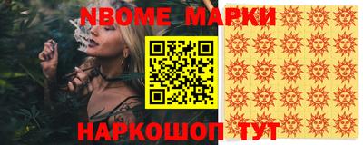 мяу мяу кристалл Сланцы