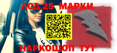 мяу мяу кристалл Сланцы