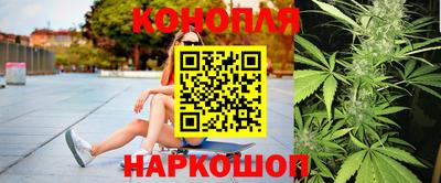 мяу мяу кристалл Сланцы