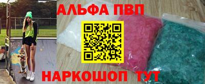 PSILOCYBIN Славгород