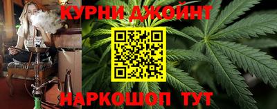 мяу мяу кристалл Сланцы